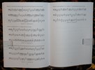 Sample music page